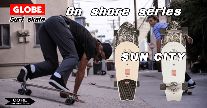 Surf skate surfskate comprar barato mejor surf surfear tecnificacion mejorar online globe skate boards monopatin niño barato regalos surfista